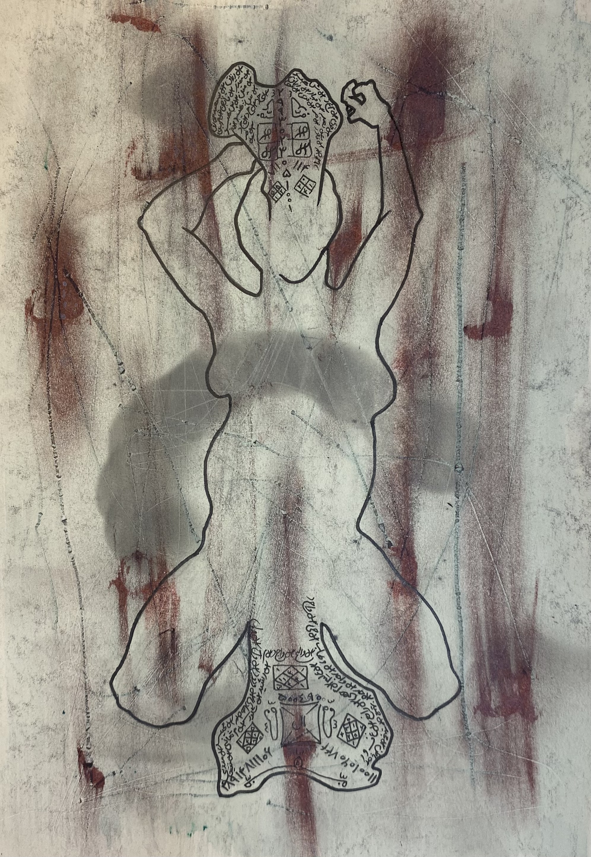 Entwining Bone and Flesh